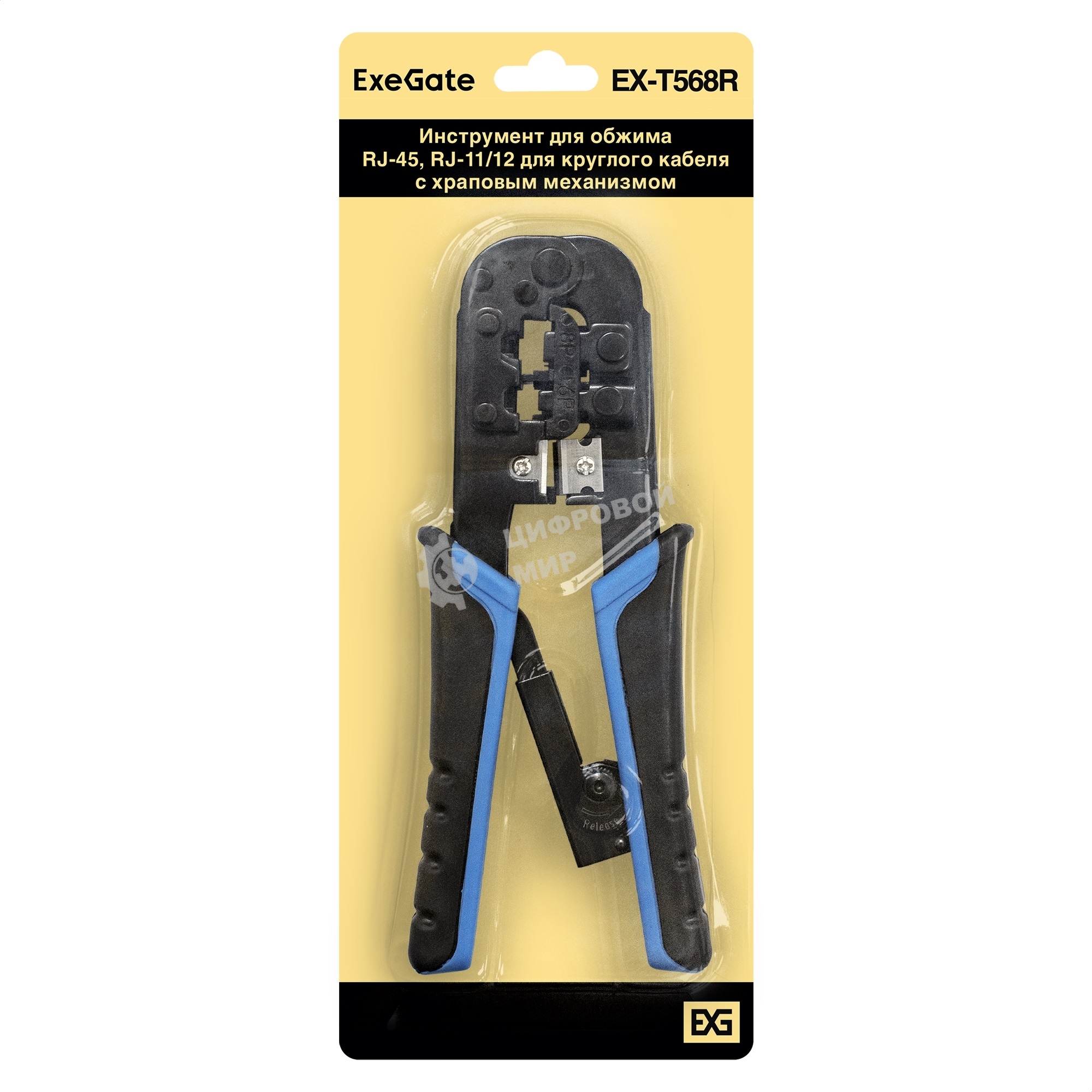 Инструмент ExeGate EX293156RUS EX-T568R для обжима RJ-45, RJ-11/12 для круглого кабеля с храповым механизмом