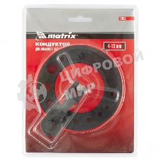 Кондуктор для алмазных сверл Matrix 4-13 мм