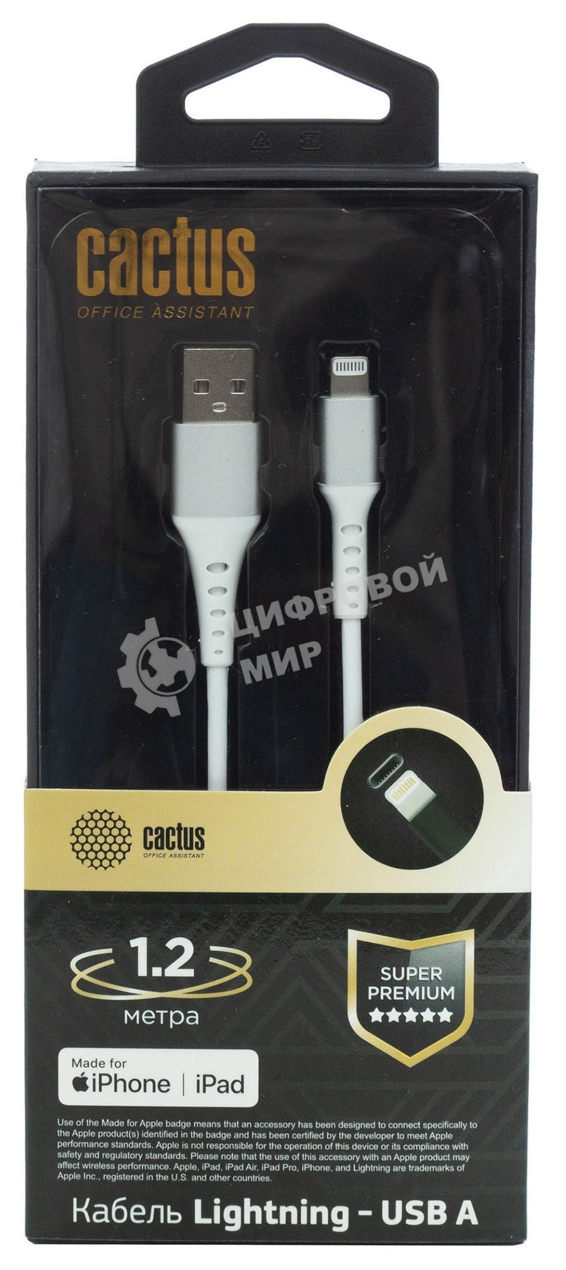 Кабель Cactus CS-LG.USB.A-1.2 USB (m)-Lightning (m) 1.2м белый блистер