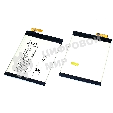 Аккумуляторная батарея LIP1653ERPC для Sony G3421 XA1 Plus/G3412 XA1 Plus Dual/H4213 XA2 Ultra Dual/