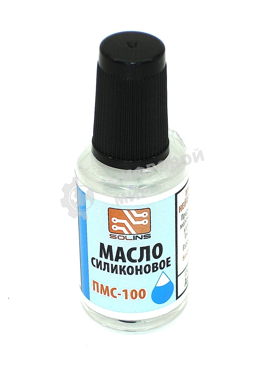 Масло силиконовое ПМС-100 флакон 20 мл