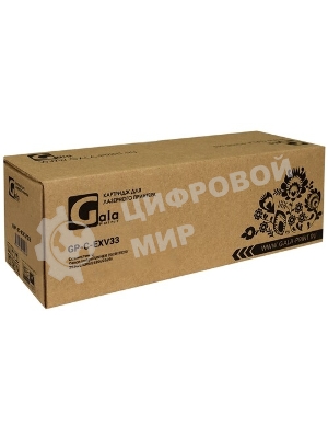 Картридж лазерный лазерный GalaPrint GPC EXV33 черный (14300 стр) для Canon IR2520/2525/2530
