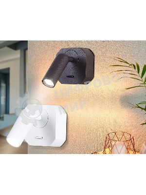 Настенный поворотный светодиодный светильник Ambrella light FW282 SWH белый песок LED 4200K 3W 66*66*65