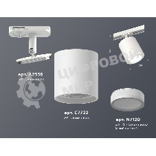 Светильник Ambrella light XT7722001 SWH/FR белый песок/белый матовый MR16 GU5.3 (A2536, C7722, N7120)