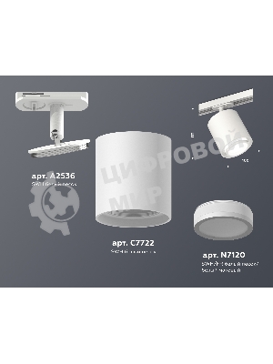 Светильник Ambrella light XT7722001 SWH/FR белый песок/белый матовый MR16 GU5.3 (A2536, C7722, N7120)