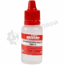 Силиконовое масло Rexant, ПМС-5, 15 мл, носик, (Полиметилсилоксан)