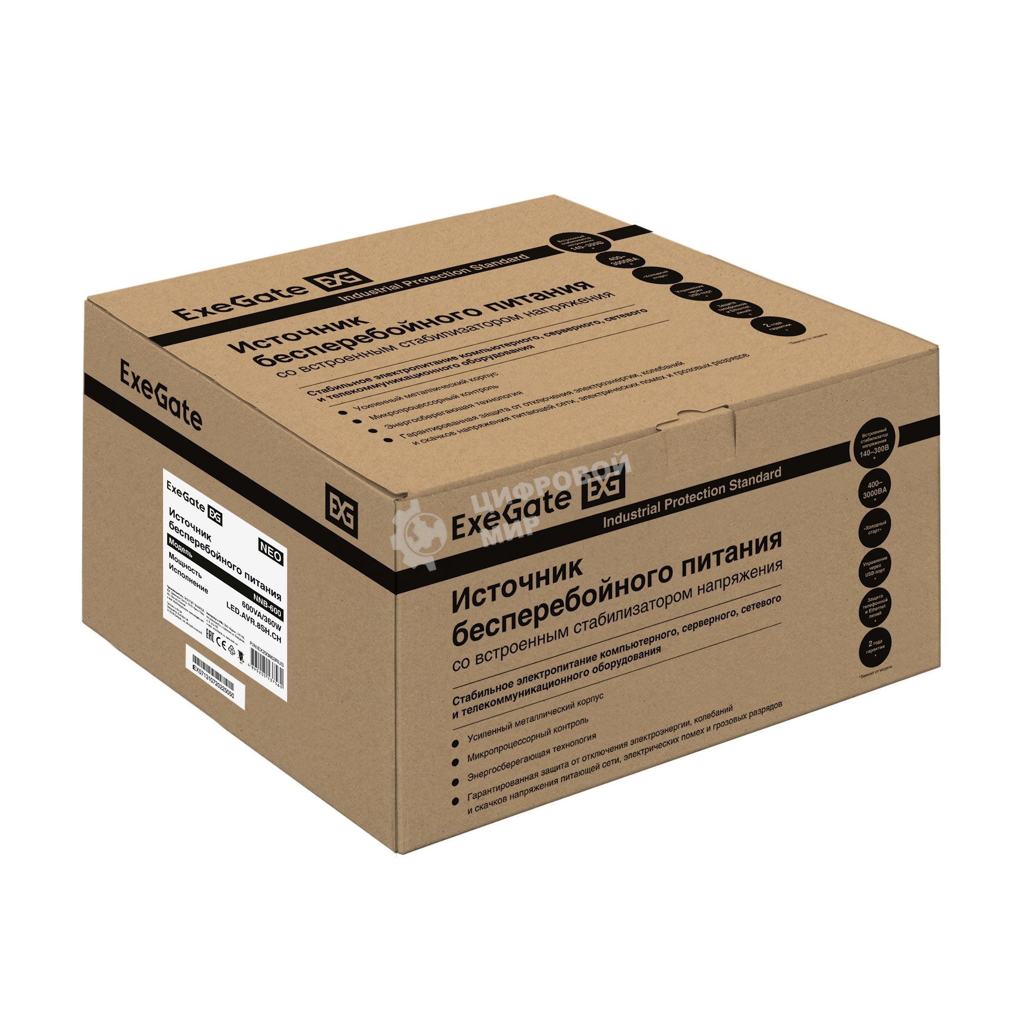 Источник бесперебойного питания ExeGate NEO NNB-600.LED.AVR.8SH.CH 600VA/360W, LED, AVR, 8*Schuko, 4*USB-порта для зарядки, черный