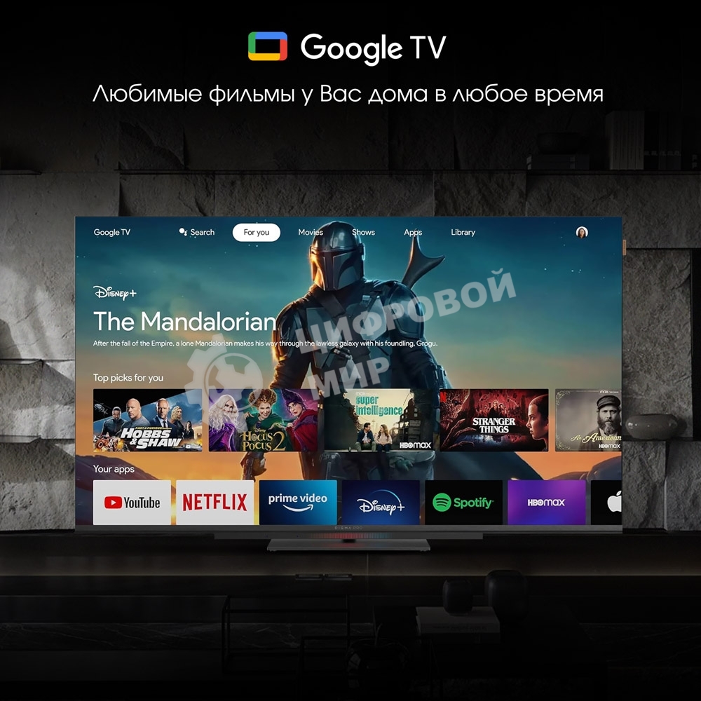 Телевизор Digma 55