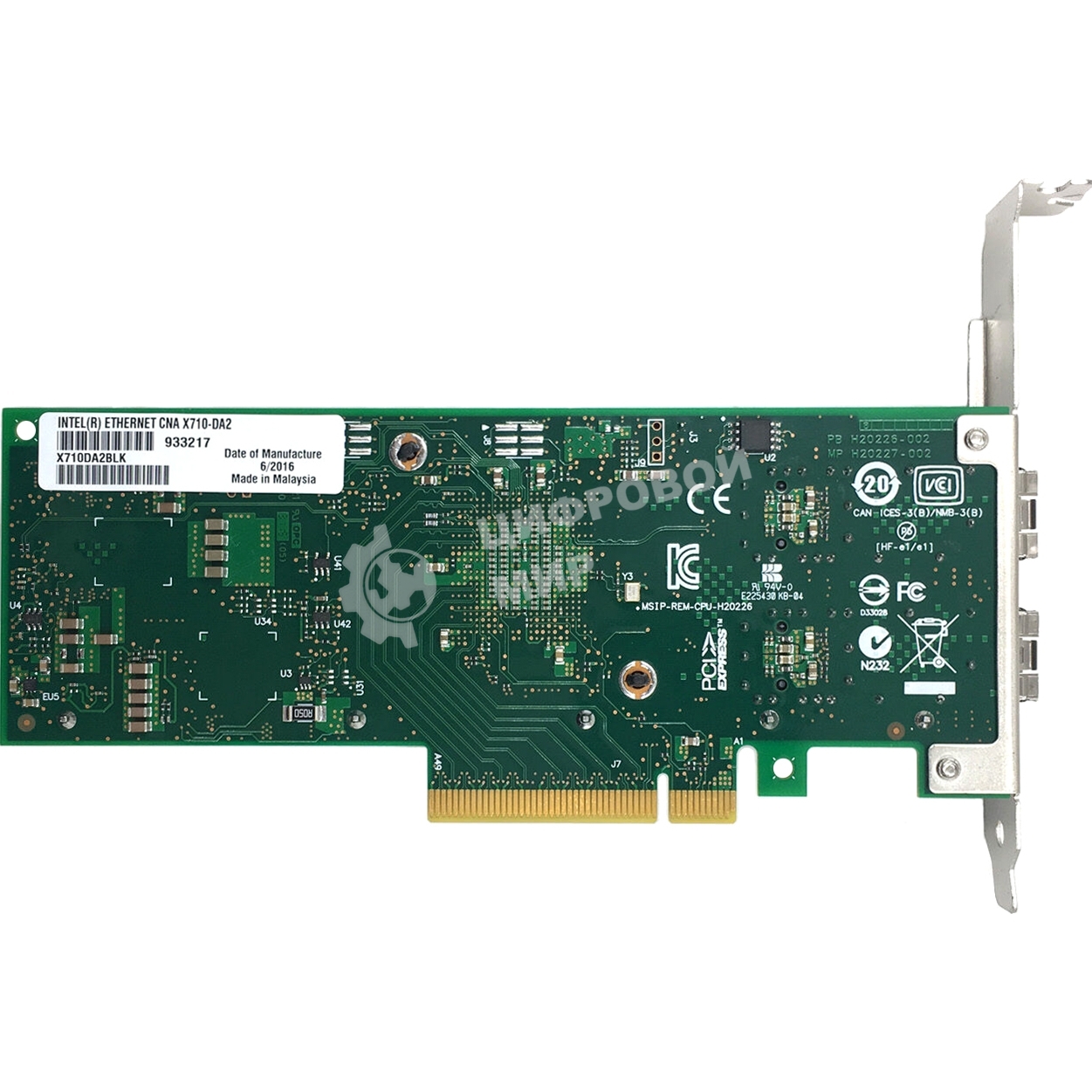 Сетевой Адаптер Intel Ethernet Converged Network Adapter X710-DA2, 10GbE/1GbE dual ports SFP+, open optics, PCI-E 3.0x8 (Low Profile and Full Height brackets included) bulk
