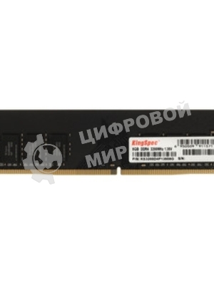 Оперативная память KingSpec DDR4, 8GB (1x8 GB), 3200 MHz, CL18, DIMM