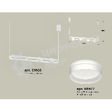 Светильник Ambrella light XB9163153/4 SWH/FR белый песок/белый матовый GX53 (C9163, N8477)