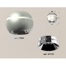 Светильник Ambrella Light XS1103002 SSL/PSL серебро песок/серебро полированное MR16 GU5.3 LED 3W 4200K (C1103, N7032)