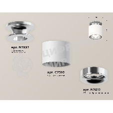 Светильник Ambrella Light XS7510081 SWH/PSL белый песок/серебро полированное MR16 GU5.3 (N7927, C7510, N7012)