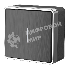 Выключатель одноклавишный с подсветкой Gallant (графит рифленый) W5010104