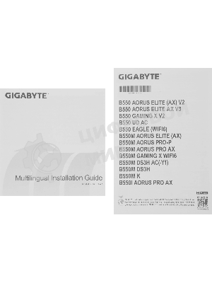 Материнская плата Gigabyte B550 EAGLE WIFI6, AM4, AMD B550, 4xDDR4, 4xSATA, 2xM.2, 3xPCIe x16, HDMI, 1xGb LAN, USB Type-C, 3x3.5 мм, 7.1, ATX