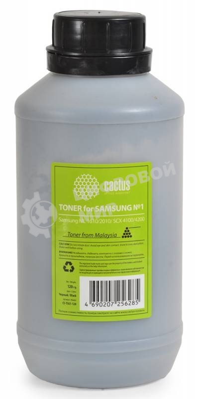 Тонер для принтера Cactus CS-TSG1-120 черный (флакон 120гр) Samsung ML 1610/2010/SCX 4100/4200