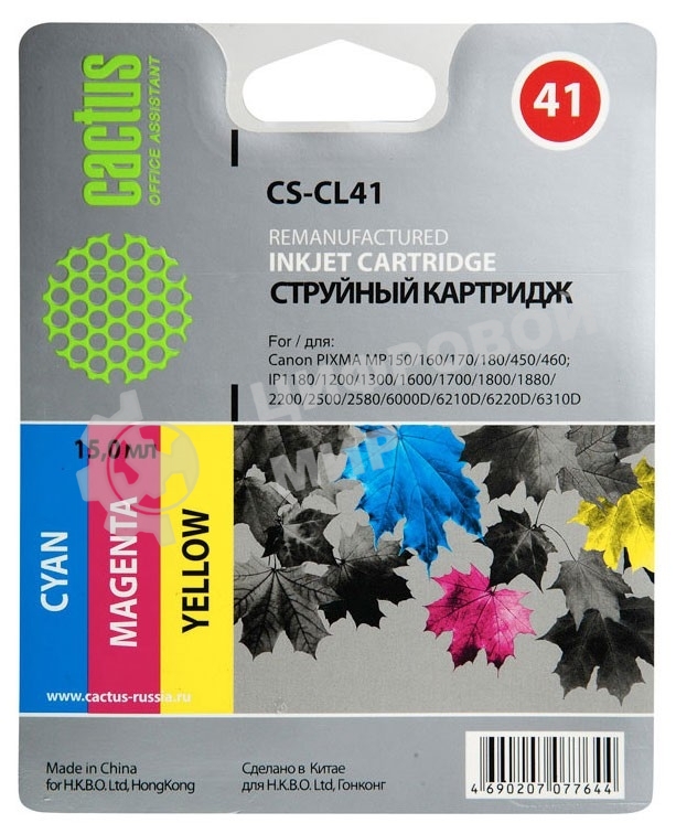 Картридж струйный Cactus CS-CL41 многоцветный (18 мл.) для Canon Pixma MP150/MP160/MP170/MP180/MP210/MP220/MP450/MP460/MP470/iP1200/iP1300/iP1600/iP1700/iP1800/iP190