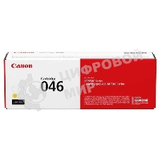 Картридж лазерный Canon 046Y желтый для i-SENSYS MF732/734/735, LBP653/654 2300 страниц