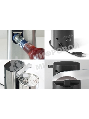 Электрооткрывалка CASO D 10