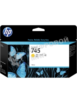 Картридж струйный HP 745 Желтый для HP DesignJet, 130мл