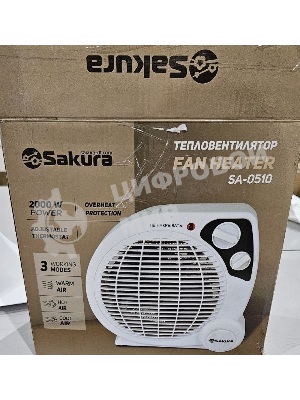 (Из ремонта, рабочий, гарантия 7 дней) Тепловентилятор Sakura SA-0510 спир сер