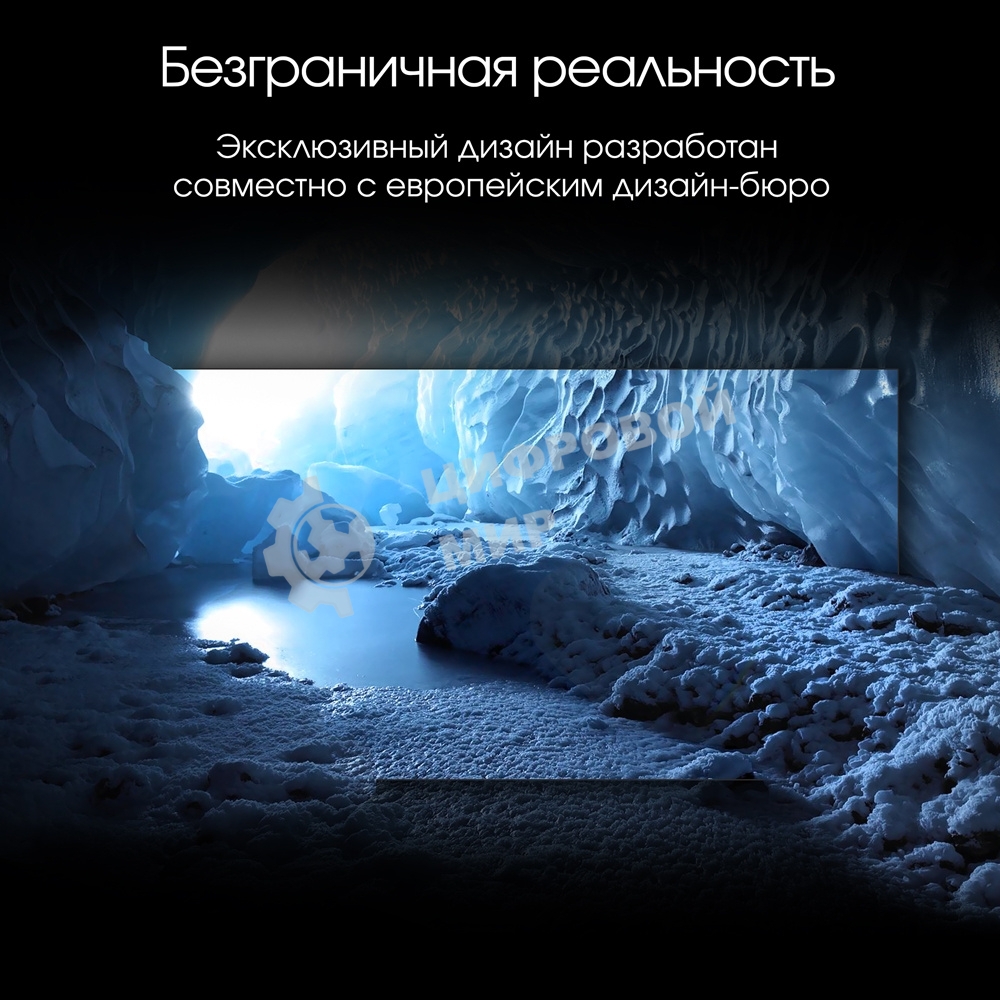 Телевизор Digma 55