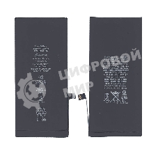 Аккумуляторная батарея для Apple iPhone 8 Plus 3.82V, 10.28Wh