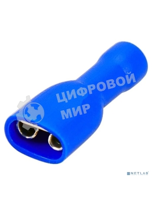 Клемма плоская Rexant полностью изолированная гнездо 6.6 мм 1.5-2.5 мм² (РППи-м 2.5-(6.3))