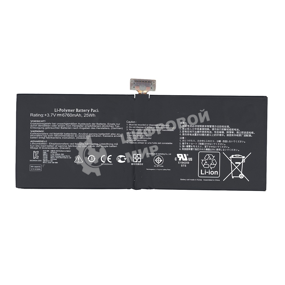 Аккумуляторная батарея C12-TF600T для планшета Asus VivoTab TF600T TF400C 25Wh