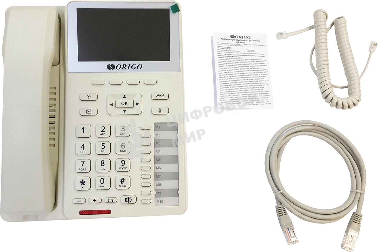 Телефон ORIGO IP-телефон с цветным дисплеем 4.3