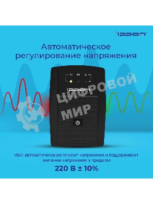 Источник бесперебойного питания Ippon Back Basic 850 Euro 480Вт 850ВА черный