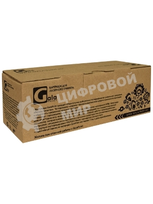 Картридж лазерный лазерный GalaPrint GPC EXV33 черный (14300 стр) для Canon IR2520/2525/2530