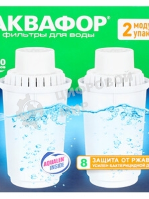 Картридж Аквафор В8 (В100-8) ресурс 350 л
