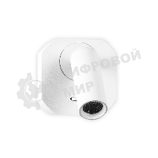Настенный поворотный светодиодный светильник Ambrella light FW282 SWH белый песок LED 4200K 3W 66*66*65