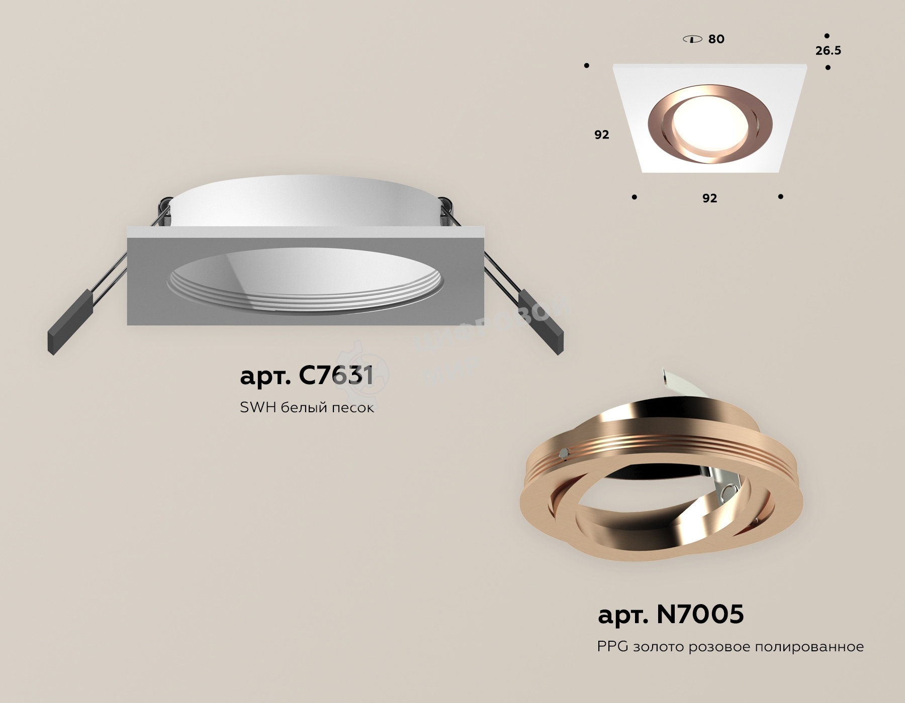 Комплект встраиваемого поворотного светильника Ambrella light XC7631084 SWH/PPG белый песок/золото розовое полированное MR16 GU5.3 (C7631, N7005)