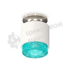 Светильник Ambrella Light XS7510082 SWH/BL белый песок/голубой MR16 GU5.3 (N7927, C7510, N7194)