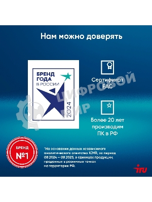 Ноутбук IRU Strato 16ALMR/16.0