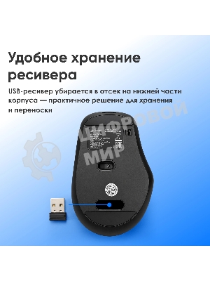 Мышь Оклик 417MW черный оптическая 3200dpi silent беспров. BT/Radio USB 6but (1677300)