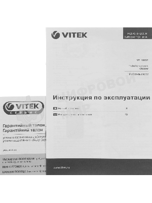 Робот-пылесос Vitek VT-1802 черный, 2200 мА·ч Li-Ion, уборка сухая, пылесборник контейнер 0.7 л