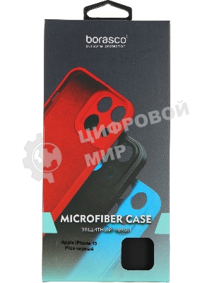 Чехол (клип-кейс) BoraSCO для Apple iPhone 15 Plus черный