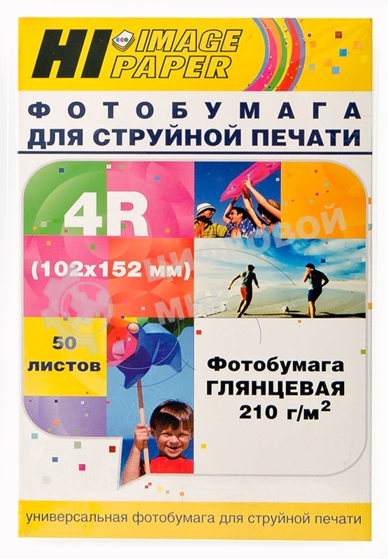 Фотобумага глянцевая односторонняя (Hi-image paper) 102x152, 210 г/м, 50 л.