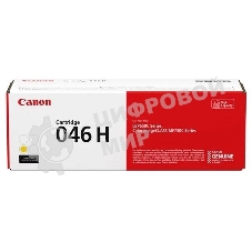 Картридж лазерный Canon 046Y H желтый для i-SENSYS MF732/734/735, LBP653/654 5000 страниц
