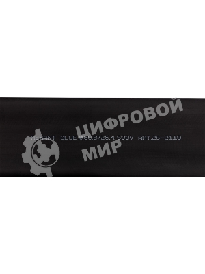 Термоусаживаемая трубка Rexant двухстенная клеевая 50,8/25,4 мм черная (уп. 2 шт. по 1 м.)