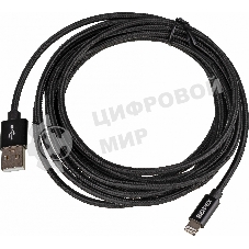 Кабель USB (m)-Lightning (m) 3м черный
