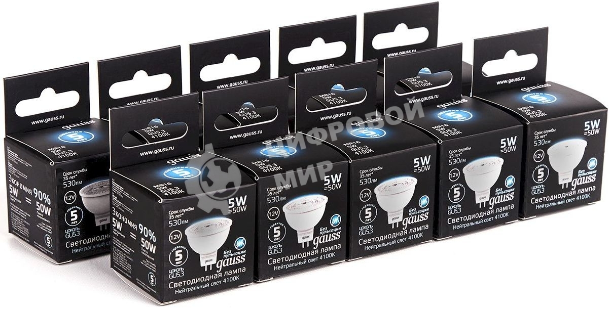 Лампа светодиодная Gauss Black 5Вт цок.:GU5.3 рефлектор 12B 4100K св.свеч.бел.ней. MR16 (упак.:10шт) (201505205)