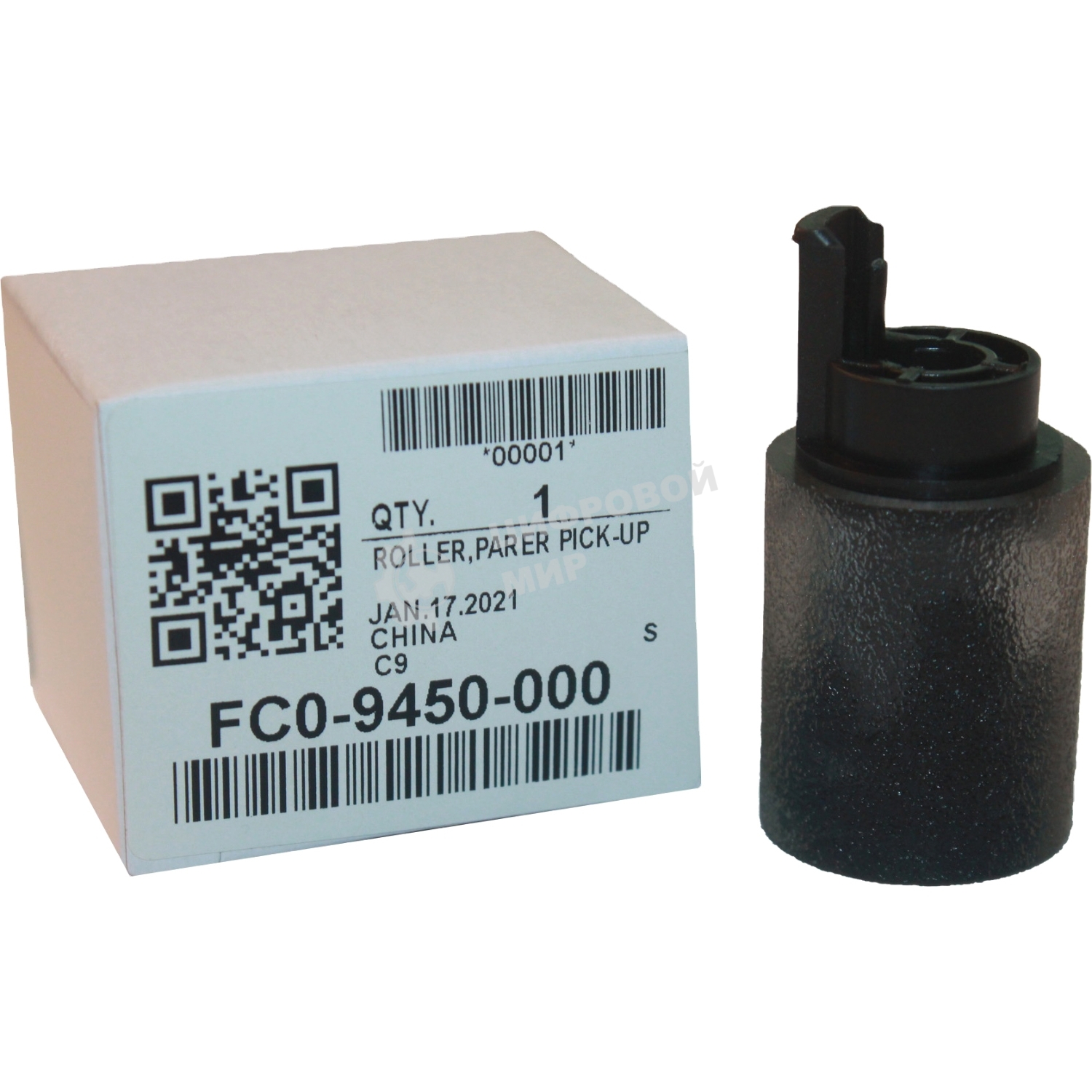 Ролик отделения Canon iR Adv 4525/4535/4545/4551/C5535/C5540/C5550/C5560 (FC0-9450)