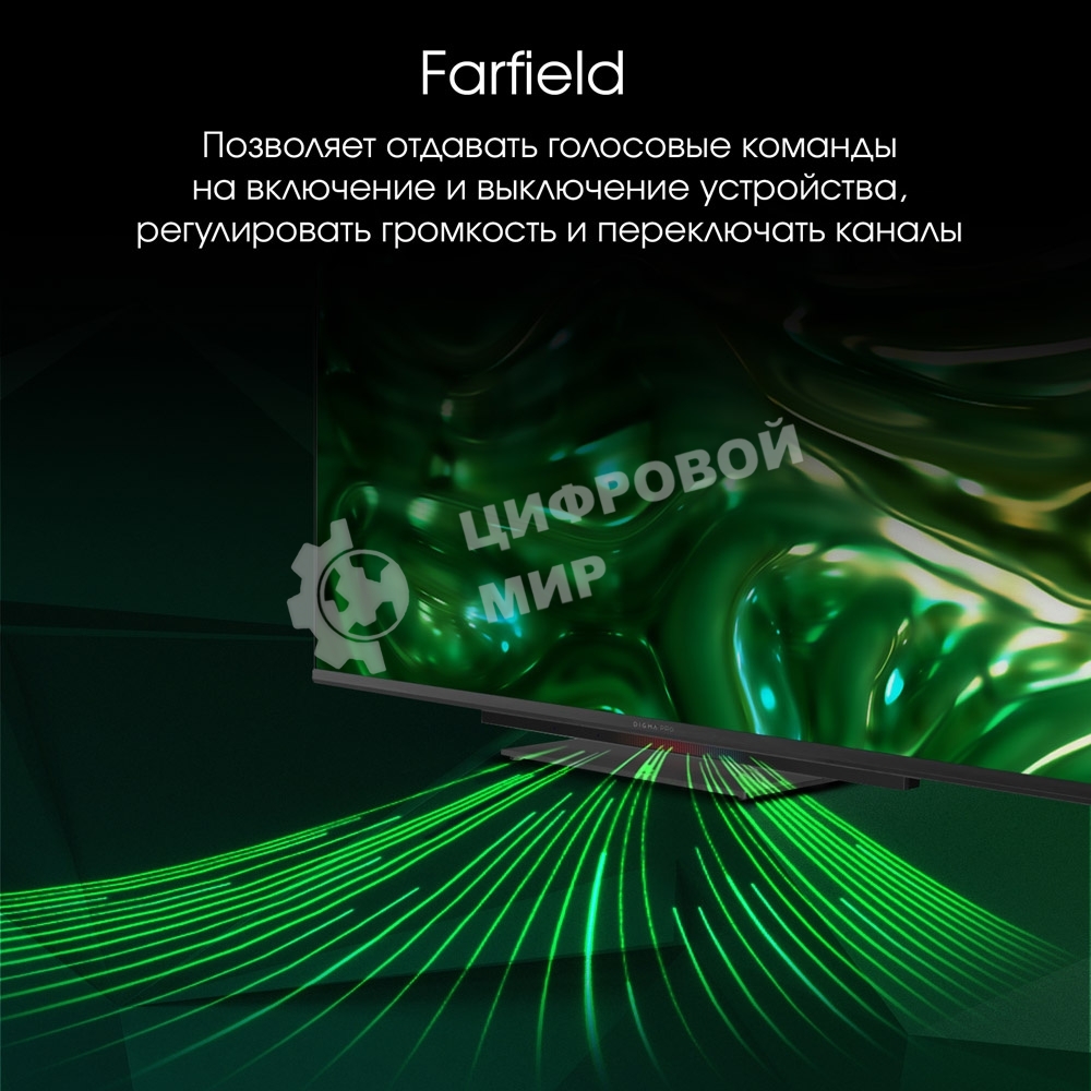 Телевизор Digma 55