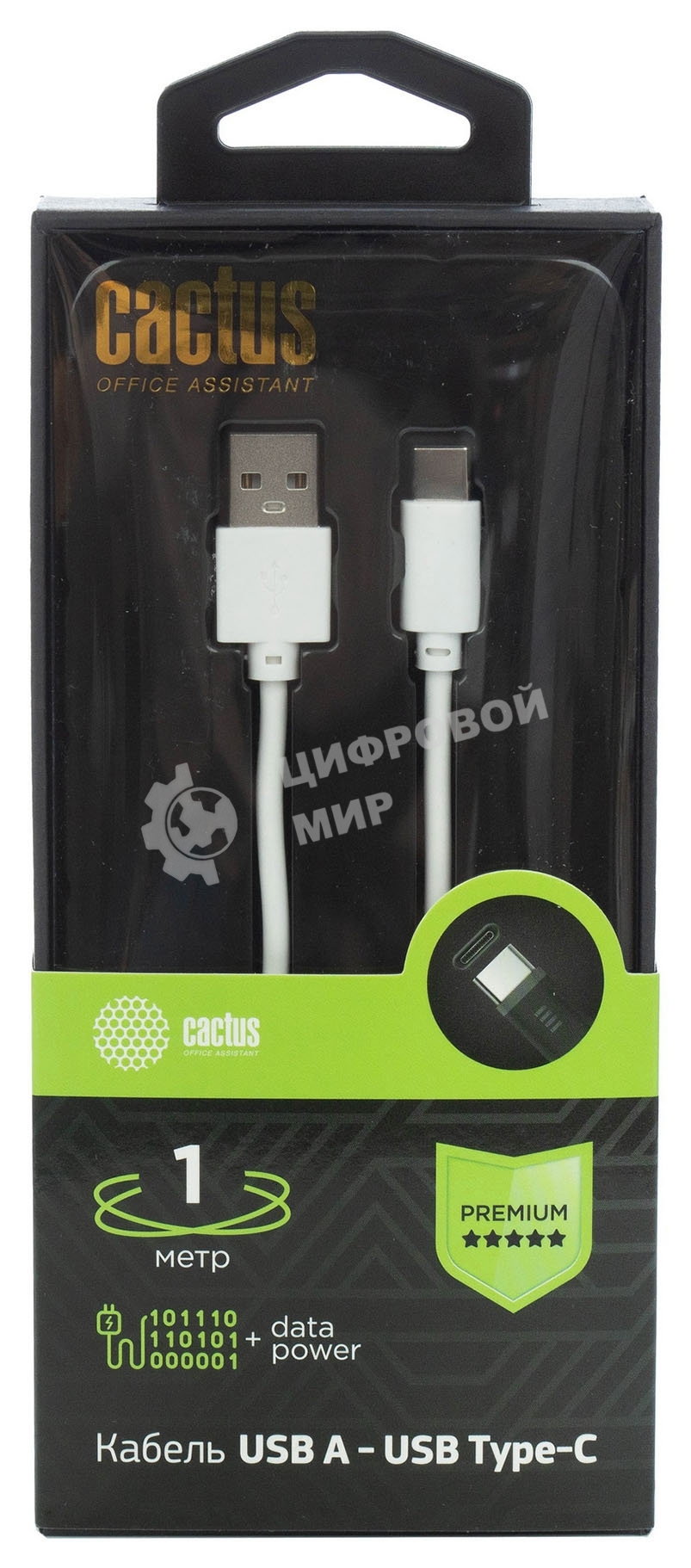 Кабель Cactus CS-USB.A.USB.C-1 USB (m)-USB Type-C (m) 1м белый блистер