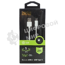 Кабель Cactus CS-USB.A.USB.C-1 USB (m)-USB Type-C (m) 1м белый блистер