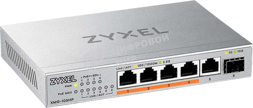 Коммутатор Zyxel XMG-105HP-EU0101F (L2) 5x2.5 Гбит/с 1SFP+ 4PoE++ 70W неуправляемый